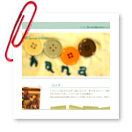 �����N�y�[�W